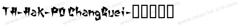 TH-Hak-P0 ChangGuei字体转换